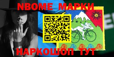 стафф Жуковский