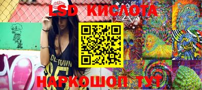 спиды Балахна