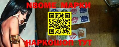 стафф Жуковский