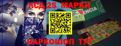 стафф Жуковский