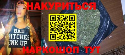 дистиллят марихуана Балашиха