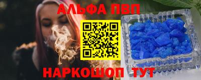стафф Жуковский