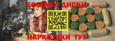 стафф Жуковский