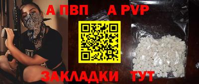 стафф Жуковский