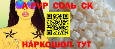 скорость Заволжье