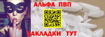 таблы Балаково