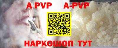 стафф Жуковский