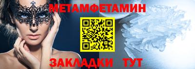 скорость Заволжье