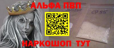 таблы Балаково