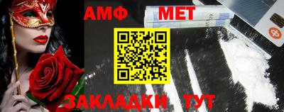 стафф Жуковский