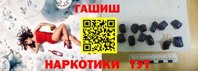 таблы Балаково