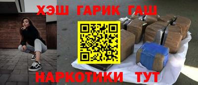 таблы Балаково