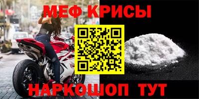 стафф Жуковский