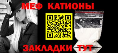 таблы Балаково