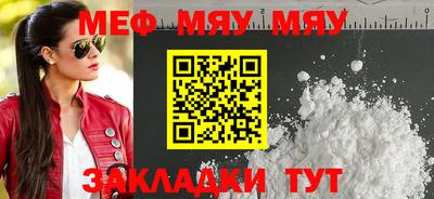стафф Жуковский