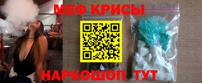 стафф Жуковский