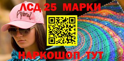 стафф Жуковский