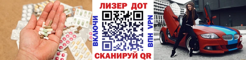 ЛСД экстази ecstasy  Мытищи 