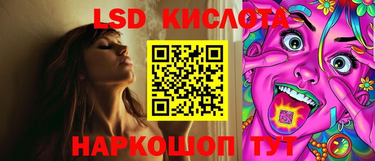Лсд 25 экстази ecstasy  Вход с VPN  Мытищи  ЛСД экстази  ЛСД экстази ecstasy 