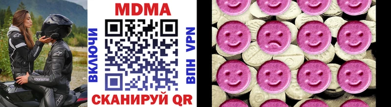 MDMA crystal  гидра tor  Мытищи  магазин  наркотиков 