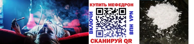 МЯУ-МЯУ мука  Мытищи 