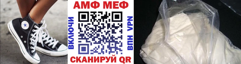 Метамфетамин мет  Мытищи 