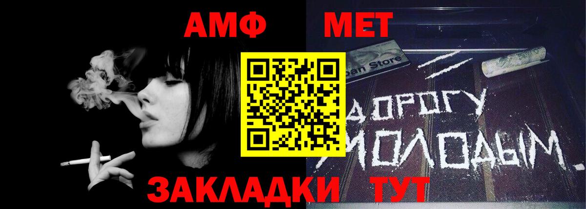 Первитин винт  Мытищи  Первитин винт 