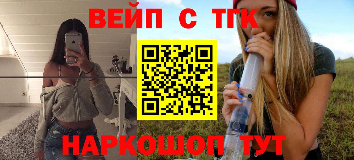ТГК гашишное масло  Дистиллят ТГК THC oil  Мытищи 