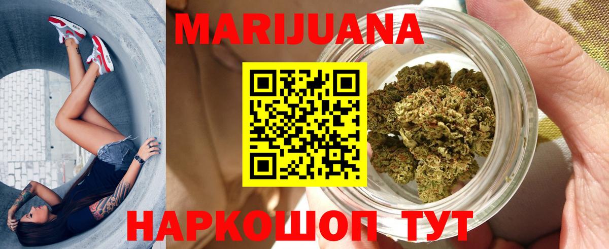 Шишки марихуана THC 21%  Бошки Шишки AK-47  Мытищи 