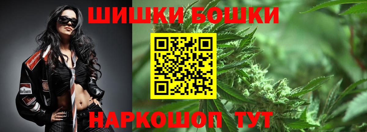 Марихуана тримм Мытищи