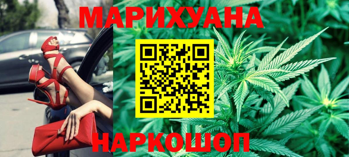 Бошки марихуана марихуана  Бошки марихуана THC 21%  Вход с VPN  Бошки Шишки THC 21%  Мытищи 